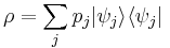  \rho = \sum_j p_j |\psi_j \rang \lang \psi_j| 