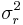 \sigma^{2}_{r}