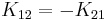 K_{12} = -K_{21}