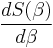  \frac { d S(\beta) } {d \beta} 