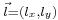 \scriptstyle \vec{l} = (l_x, l_y)