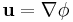  \mathbf{u}=\nabla\mathbf{\phi} 