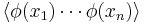 \left\langle\phi(x_1)\cdots \phi(x_n)\right\rangle