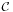 \scriptstyle\mathcal{C}