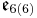 \mathfrak{e}_{6(6)}