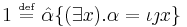 1 \ \overset{\underset{\mathrm{def}}{}}{=} \ \hat{\alpha}\{(\exists x) . \alpha = \iota \jmath x\}