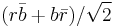 (r\bar{b}%2Bb\bar{r})/\sqrt{2}