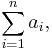 \sum_{i = 1}^n a_i,