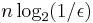 n\log_2(1/\epsilon)