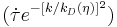  (\dot{\tau}e^{-[\mathit{k}/{\mathit{k}_\mathit{D}(\eta)}]^2})