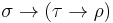 \sigma\to(\tau\to\rho)