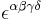 \epsilon^{\alpha\beta\gamma\delta}\,