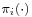 \scriptstyle{\pi_i(\cdot)}