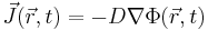 \vec{J}(\vec{r},t)=-D\nabla \Phi(\vec{r},t)