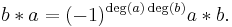 b * a = (-1)^{\deg (a) \deg (b)} a * b.