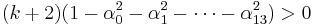  (k%2B2)(1-\alpha_0^2-\alpha_1^2-\cdots-\alpha_{13}^2) > 0 