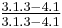 Upper: 3.1.3-4.1, lower: 3.1.3-4.1