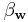 \beta_\mathbf{w}