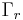 \Gamma_{r}