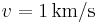 v=1\,\mathrm{km}/\mathrm{s}\,\!