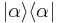  |\alpha\rangle \langle \alpha | 