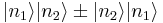  |n_1\rang |n_2\rang \pm |n_2\rang |n_1\rang 