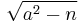 \sqrt{a^2-n}