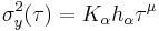 \sigma_y^2(\tau) = K_{\alpha}h_{\alpha}\tau^{\mu}