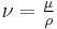 \nu = \tfrac{\mu}{\rho}