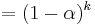 
= (1 - \alpha)^k
