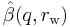 {\hat{\beta}}(q, {r_{\rm w}})