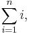 \sum_{i = 1}^n i,