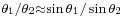 \scriptstyle\theta_1/\theta_2 \approx \sin \theta_1/\sin \theta_2