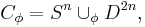 C_\phi = S^n \cup_\phi D^{2n},