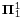 \scriptstyle\boldsymbol{\Pi}^1_1