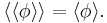 
\langle \langle \phi \rangle \rangle = \langle \phi \rangle. \,
