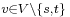 \scriptstyle v \in V \setminus \{s, t\}