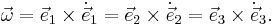 \vec \omega = \vec {e}_1\times \dot{\vec{e}}_1 =  \vec {e}_2\times \dot{\vec{e}}_2 =  \vec {e}_3\times \dot{\vec{e}}_3.