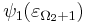 \psi_1(\varepsilon_{\Omega_2%2B1})