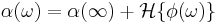  \alpha(\omega) = \alpha(\infty) %2B \mathcal{H} \lbrace \phi(\omega) \rbrace \ 