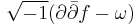 \sqrt{-1}(\partial\bar\partial f-\omega)