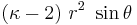  (\kappa-2)~r^2~\sin\theta \,