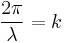 \frac{2\pi}{\lambda} = k