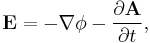 \mathbf{E} = - \nabla \phi - \frac { \partial \mathbf{A} } { \partial t },