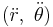 (\ddot{r},\ \ddot{\theta})