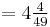 = 4 \tfrac{4}{49}\,