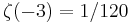 \zeta(-3)=1/120