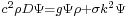 \scriptstyle c^2\rho D\Psi=g\Psi\rho%2B\sigma k^2\Psi