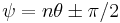 \psi = n\theta \pm \pi/2