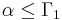 \alpha\leq\Gamma_1